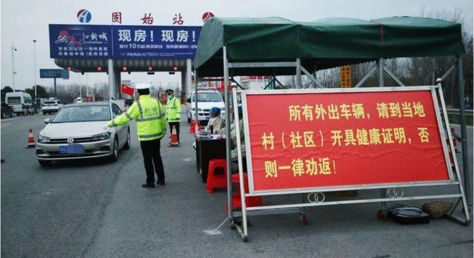 【一张图看懂昨日固始县疫情,固始县近期重大新闻】