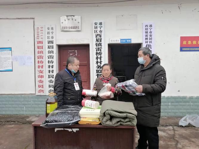 发现1名密接者!四川省遂宁市/四川省遂宁市西眉解放初期第一书记是谁啊