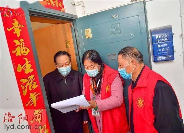  瀍河回族区地区疫情管控严不:瀍河回族区人口多少