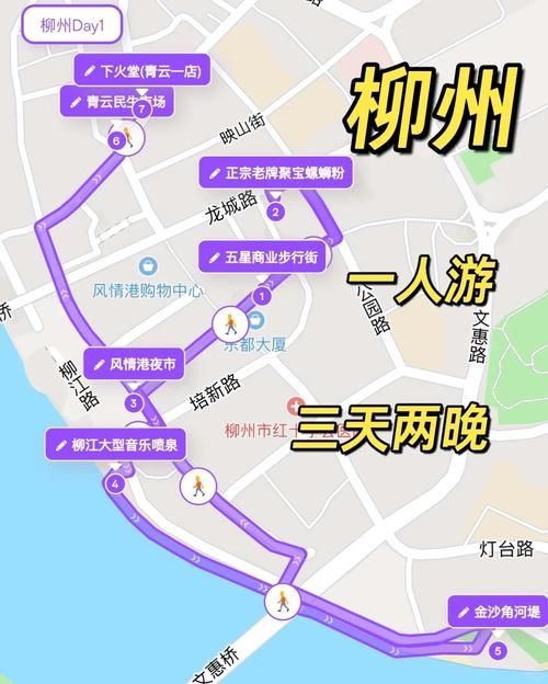 【广西壮族自治区柳州市柳江区最新活动轨迹:寻找同轨迹人员_广西壮族自治区柳州市柳江区拉堡镇乐都路北三街226号】